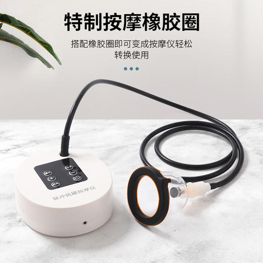 电动拔罐器多罐多功能家用经络吸痧疏通经络真空自带泄压阀拔罐器 商品图2
