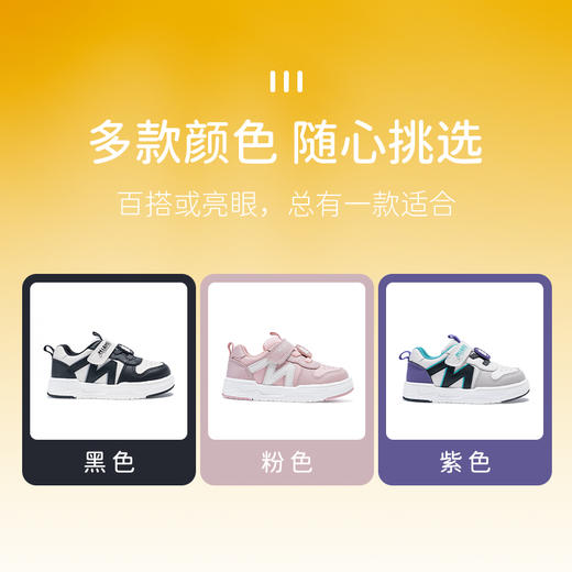 M1M2星魔潮板鞋M618A1018 商品图7