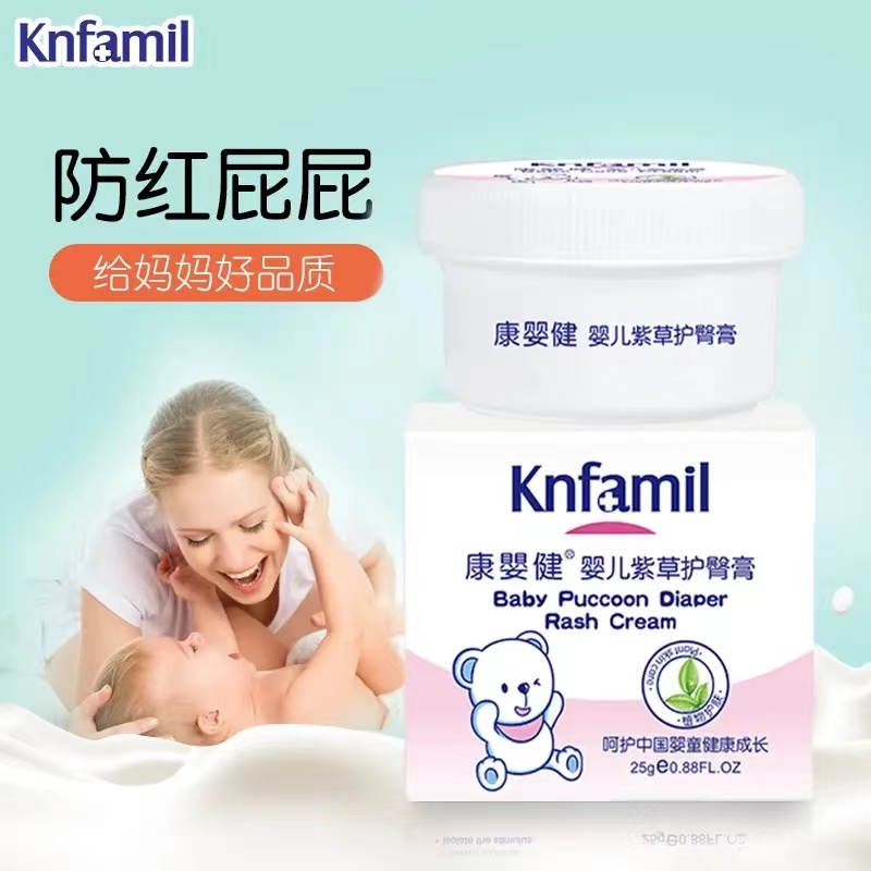 康婴健  婴儿紫草护臀膏