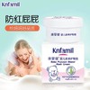 康婴健  婴儿紫草护臀膏 商品缩略图0