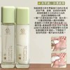 善草纪三代茉莉水乳套装 干皮敏感肌补水保湿舒缓修护退红 商品缩略图1