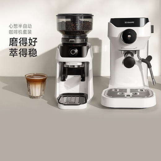 心想半自动咖啡机套装 商品图1