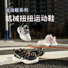 M1M2机械扭扭运动鞋M116403352 商品缩略图0