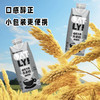 OATLY咖啡大师燕麦奶250ml 商品缩略图2