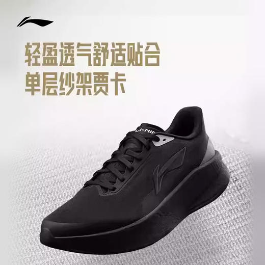 李宁 超影 男女新款 减震轻量高回弹轻质缓震透气跑步运动鞋 商品图3