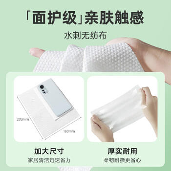 恩芝0酒精杀菌湿巾80抽EDI纯水爽肤擦脸湿纸巾20×18cm不含酒精无刺激 /家庭清洁/纸品 /清洁纸品 /湿巾 商品图3