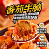 【自热鲜米饭】方便速食优质大米夜宵新品匠心烹饪美味下饭菜 商品缩略图2