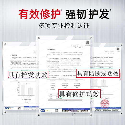 【中欧班列精选】日本进口 hm卡蓓诺 强韧修护护发素350ml 商品图1