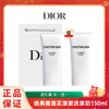 【香港直邮】DIOR迪奥睡莲花洁面洗面奶150ml  送礼袋买一送一 商品缩略图1