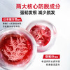 【中欧班列精选】日本进口 hm卡蓓诺 强韧防脱洗发水350mL 商品缩略图1