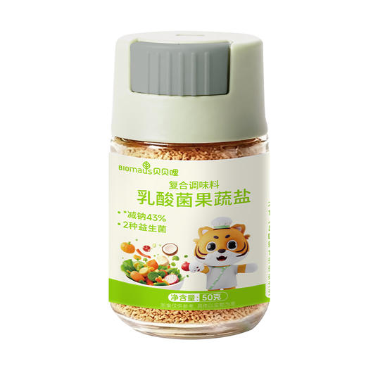 贝贝哩乳酸菌果蔬盐 商品图0