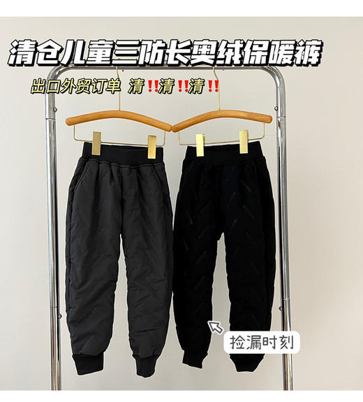 【胖胖象神裤‼️亏本清仓‼️29.9/条】三防黑科技羊羔绒内里复合休闲裤聚 商品图0