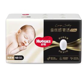 好奇蚕丝感奢透纸尿裤HUG-1294