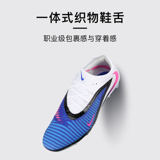 小李子NIKE耐克 PHANTOM 高端AG短钉成人训练足球鞋男HQ2335-446 商品图3