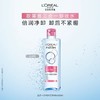 【欧莱雅】B1F三合一卸妆洁颜水倍润型400ml 商品缩略图0