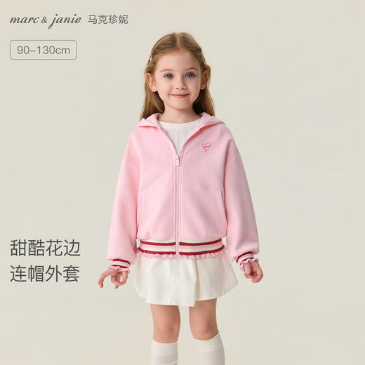 马克珍妮甜酷花边女童空气棉连帽外套2026年春装新款560105 商品图0