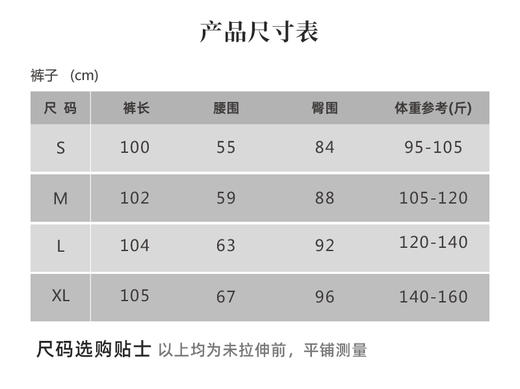 壁虎瑜伽【2512CK487】 软糯感直筒阔腿裤（5天发货） 商品图1