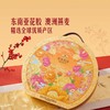 MM 年年有余花胶羹礼盒3.024kg 商品缩略图1