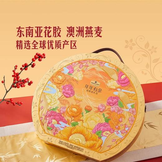 MM 年年有余花胶羹礼盒3.024kg 商品图1