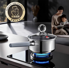 【春上新】10楼 三禾  0涂层不粘纯钛奶锅 LN18S17 吊牌价259元  活动价199元