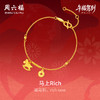 周六福黄金5G计价足金爆闪马上Rich有钱手链生肖马系列新年礼物 商品缩略图0