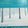 【积分兑换】蒂尔菲娜白桦树汁补水保湿面膜（30ml*5片） 商品缩略图2
