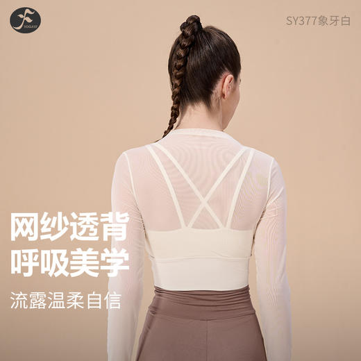 一梵新款 假两件瑜伽长袖带胸垫固定杯性感半透明网纱运动瑜伽上衣 商品图3
