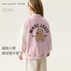 马克珍妮萌趣小熊女童棒球服外套2026年春装新款560101 商品缩略图0