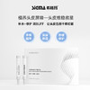 头皮精华 商品缩略图0