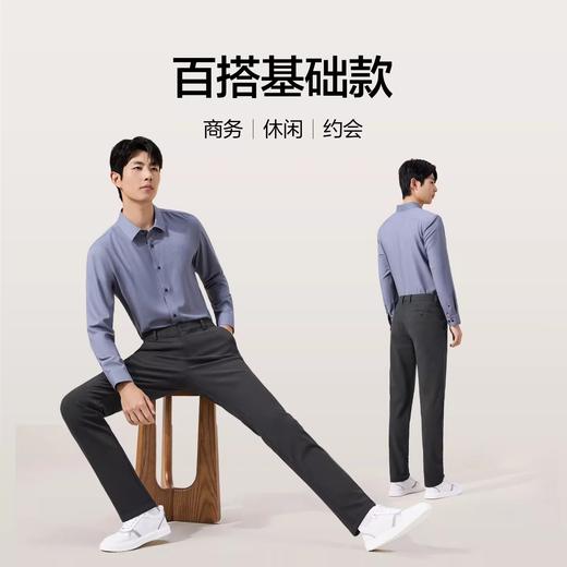 【双面磨毛】柒牌休闲长裤男士秋季新款修身直筒保暖长裤商务裤子129H73000 商品图3