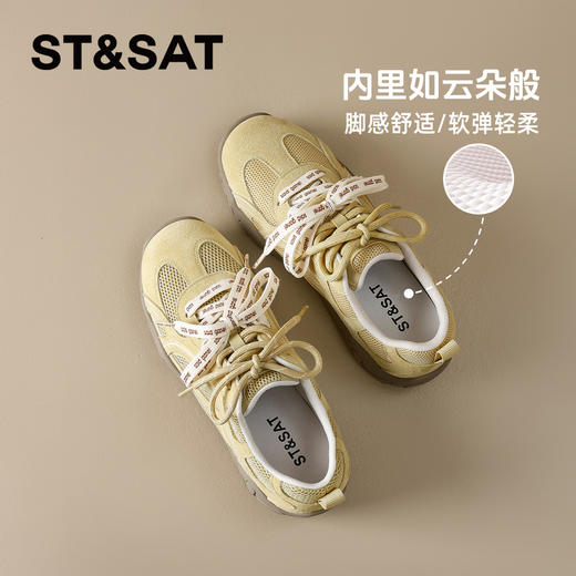 星期六26春新款时尚百搭网面透气厚底阿甘鞋SSE1112C1T 商品图2