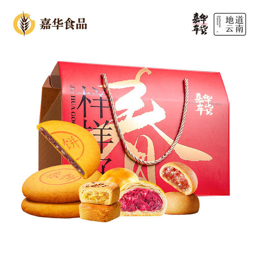 新春分享礼1050g 新春送礼盒 商品图6