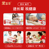 爱至尊中老年高钙五红/五黑牛奶饮品 250ml*10 商品缩略图6