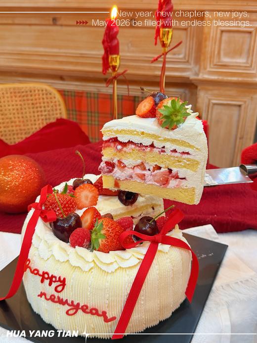 8英寸·多人聚会跨年特惠款·红焰新年2026·草莓奶油蛋糕 商品图2