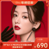 【年终狂欢】一口价！39°Art X PROFACE主题化妆班（高级宴会妆） 商品缩略图0
