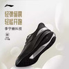 李宁 超影 男女新款 减震轻量高回弹轻质缓震透气跑步运动鞋 商品缩略图1