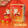 【富贵马驹积木】JAKI佳奇积木神兽生肖2026马年春节吉祥物儿童益智玩具新年礼物 商品缩略图1