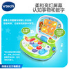 伟易达宝贝双语电脑早教机幼儿早教益智玩具英语学习熏陶宝宝电脑 商品缩略图2