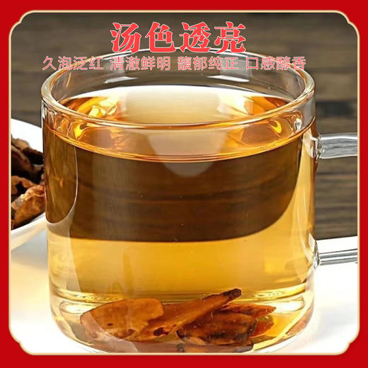 超值19.9俩罐！【汤色透亮❗️囗感醇香】胰岛果 罐装100克胰岛果手花果茶。jb 商品图2