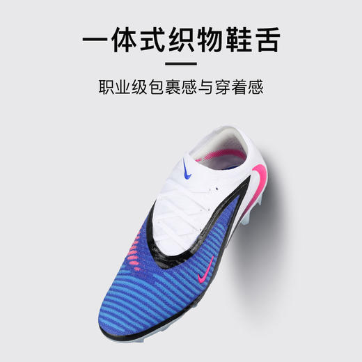 小李子NIKE耐克 PHANTOM 高端FG长钉成人训练足球鞋男HJ2146-446 商品图3
