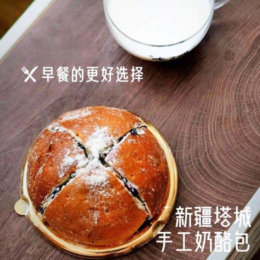 【新疆原产地发货】塔麦尔新疆手工奶酪包 馅料满满 超大果粒 浓浓奶味 百吃不厌 商品图3