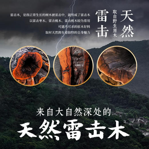 中式雷击木法鼓摆件枣木雕刻裂纹手把件传统国学工艺品摆件 商品图1