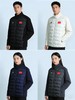 【25立领羽绒服】加绒款90鸭绒男女同款羽绒服摇粒绒保暖外套03h 商品缩略图0