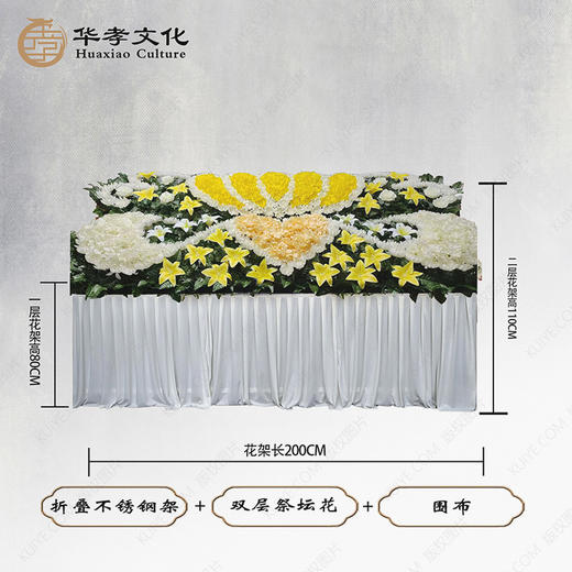 黄白心形双层祭坛花 商品图0