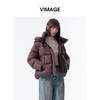 VIMAGE纬漫纪巧克力色精致立体显瘦2025冬季新款短款羽绒服V2411104 商品缩略图2