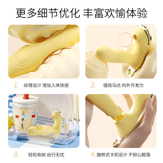 【女用器具】谜姬 小黄油穿戴吸震拍打震动棒 商品图8
