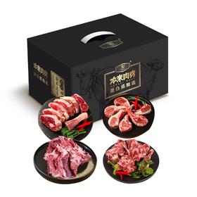 【本来优选】U选一品·肉坊 锡盟苏尼特羔羊组合4kg （云仓）