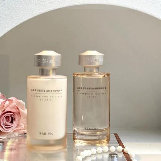 丸美胶原小金针精华水乳装 爽肤水精萃乳保湿KAN皱水乳护肤品 商品图0