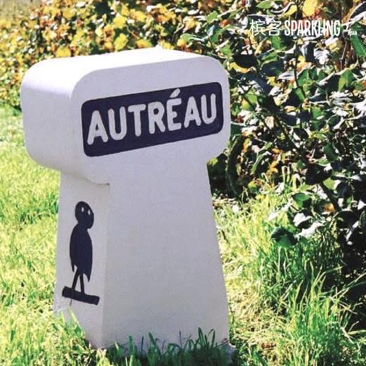 Autréau de Champillon Brut Réserve Grand Cru 沃雷奥珍藏特级村干型香槟 商品图3