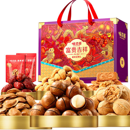 味滋源 富贵吉祥巅紫坚果礼盒 1847g 商品图7